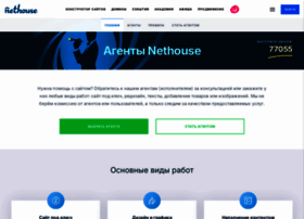 Agent.nethouse.ru thumbnail