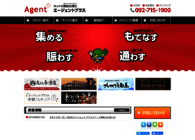 Agentplus.co.jp thumbnail