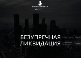 Agentprofessional.ru thumbnail
