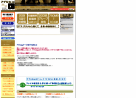 Ageru.ne.jp thumbnail