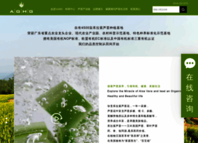 Aghg.com.cn thumbnail