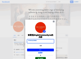 Agilecommunity.tw thumbnail