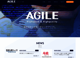Agilegroup.co.jp thumbnail
