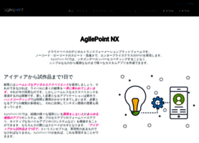 Agilepoint.co.jp thumbnail