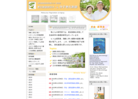 Aging-regulation.jp thumbnail