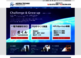 Agora-tech.co.jp thumbnail