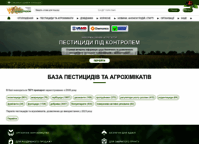 Agrarii-razom.com.ua thumbnail
