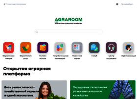 Agraroom.ru thumbnail