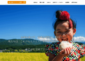 Agririce.co.jp thumbnail Agririce.co.jp thumbnail