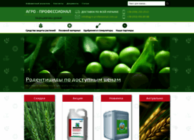 Agro-professional.com.ua thumbnail