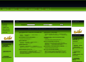 Agro-ua.com thumbnail