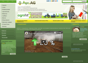 Agro.ag thumbnail