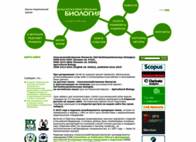 Agrobiology.ru thumbnail