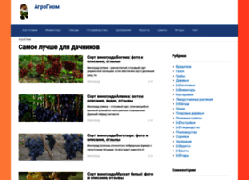 Agrognom.ru thumbnail