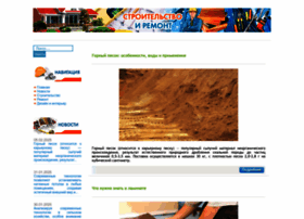 Agrohimija24.ru thumbnail