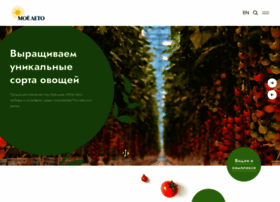 Agroinwest.com thumbnail