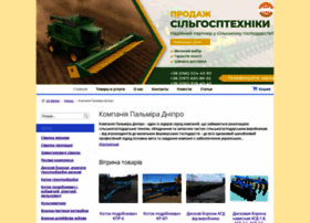 Agrompk.com.ua thumbnail Agrompk.com.ua thumbnail