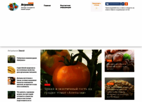 Agronom.expert thumbnail