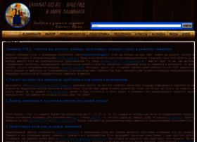 Agropererabotka.ru thumbnail