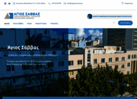 Agsavvas-hosp.gr thumbnail