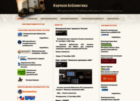 Agulib.adygnet.ru thumbnail