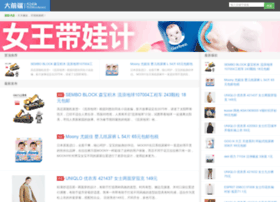 Agxyo.com.cn thumbnail
