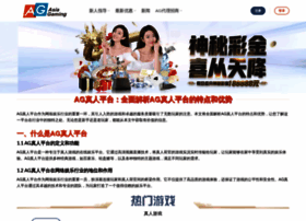 Agzr188.com thumbnail