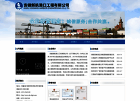 Ah-xhgk.com thumbnail