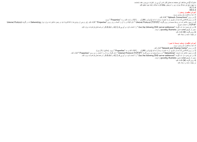 Ahangejadid.ir thumbnail Ahangejadid.ir thumbnail