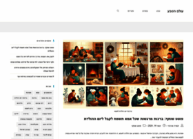 Aharonif.co.il thumbnail