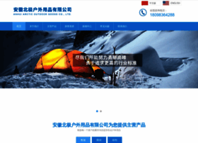 Ahbjhw.com thumbnail