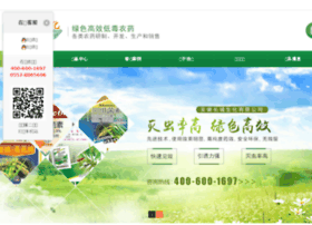 Ahccsh.com.cn thumbnail