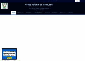 Ahcollege.gov.bd thumbnail Ahcollege.gov.bd thumbnail