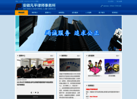 Ahfplaw.com thumbnail
