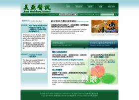 Ahii.org thumbnail