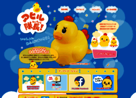 Ahirutaicho.com thumbnail