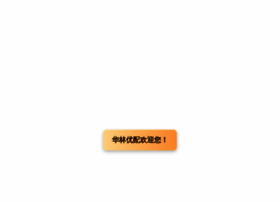 Ahjp.com.cn thumbnail