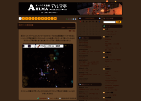 Ahlma.jp thumbnail