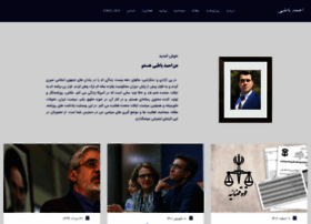 Ahmadbatebi.com thumbnail