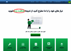 Ahmadin.com thumbnail