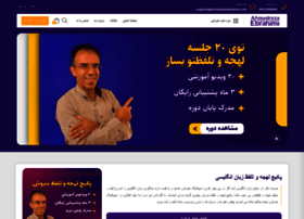 Ahmadrezaebrahimi.com thumbnail