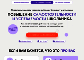 Ahmadullin-shamil-mk.ru thumbnail