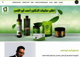 Ahmedabuelnasr.com thumbnail