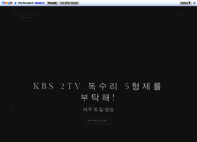 Ahnjaewook.co.kr thumbnail