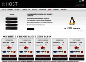 Ahost.cloud thumbnail