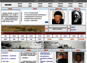 Ahshuhua.net thumbnail