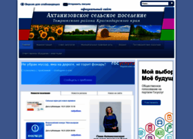Ahtanizsp.ru thumbnail