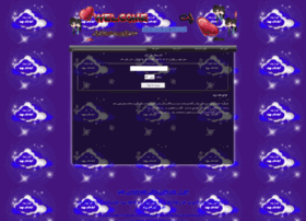 Ahvazchat.ir thumbnail Ahvazchat.ir thumbnail