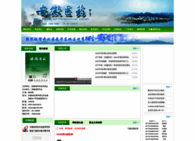 Ahyyzz.cn thumbnail