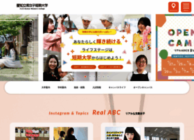 Ai-bunkyo.ac.jp thumbnail